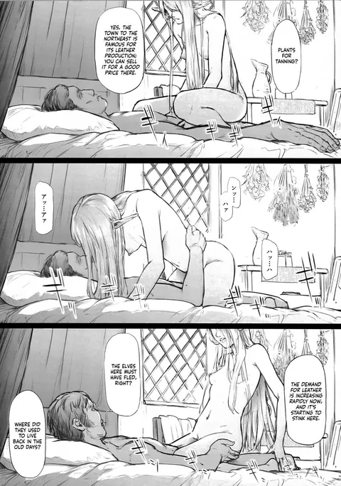 My Elf princess. UNDERRATED!!