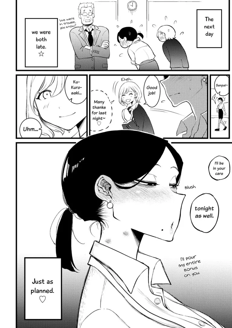 &lt;Kouhai's Trap&gt;