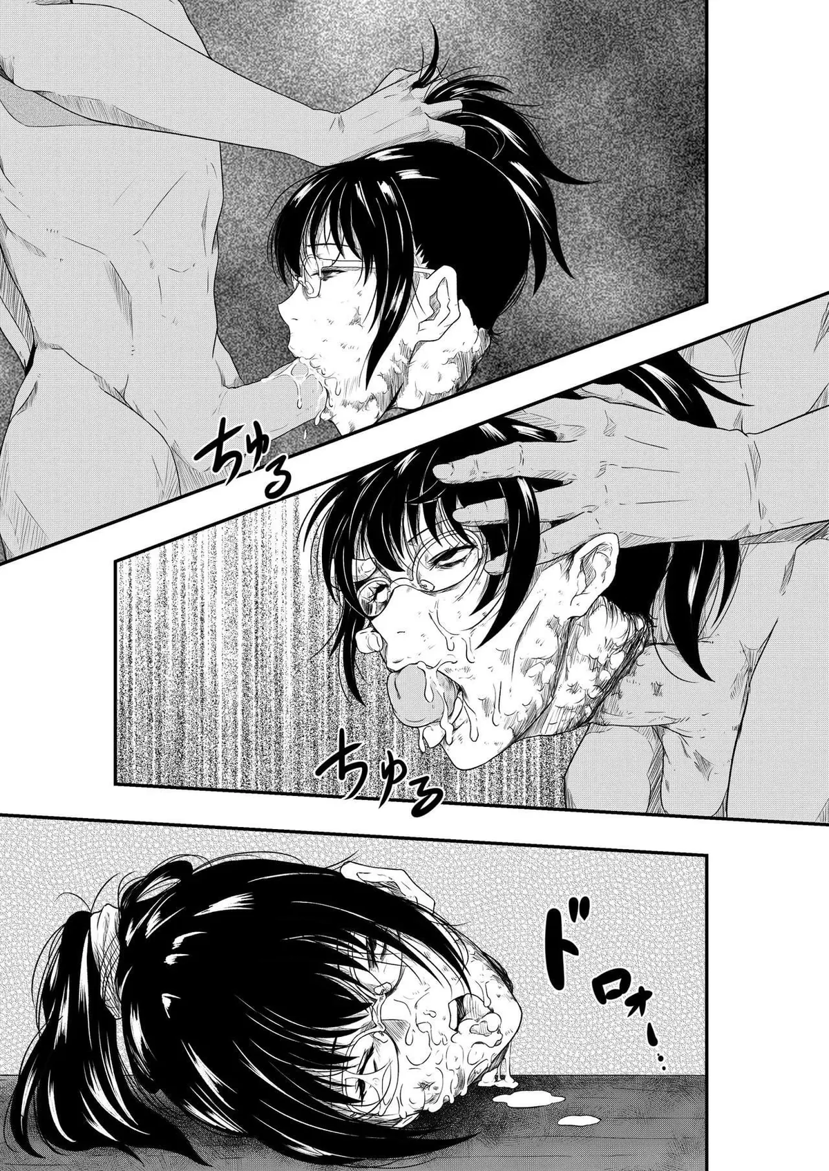 execution of maki zenin