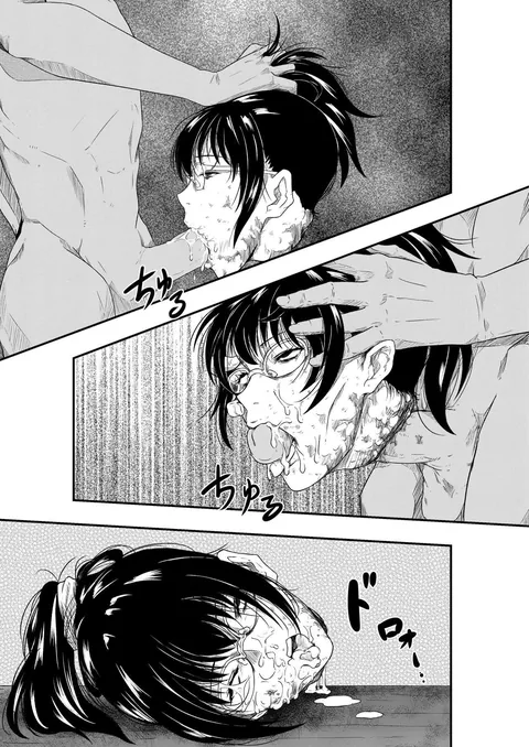 execution of maki zenin