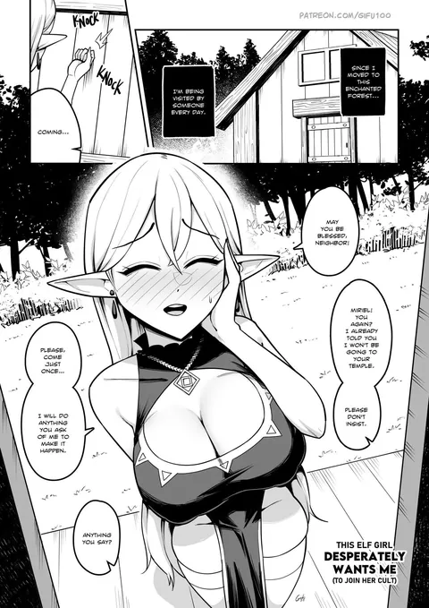 [Gifu100] THIS ELF GIRL DESPERATELY WANTS ME TO JOIN HER CULT 1
