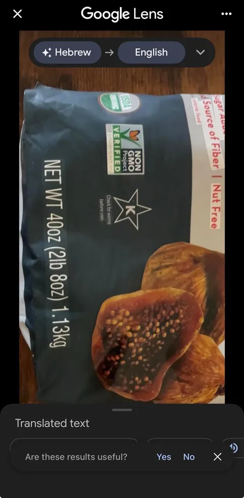 dried figs say to "check for worms"... but only in hebrew?