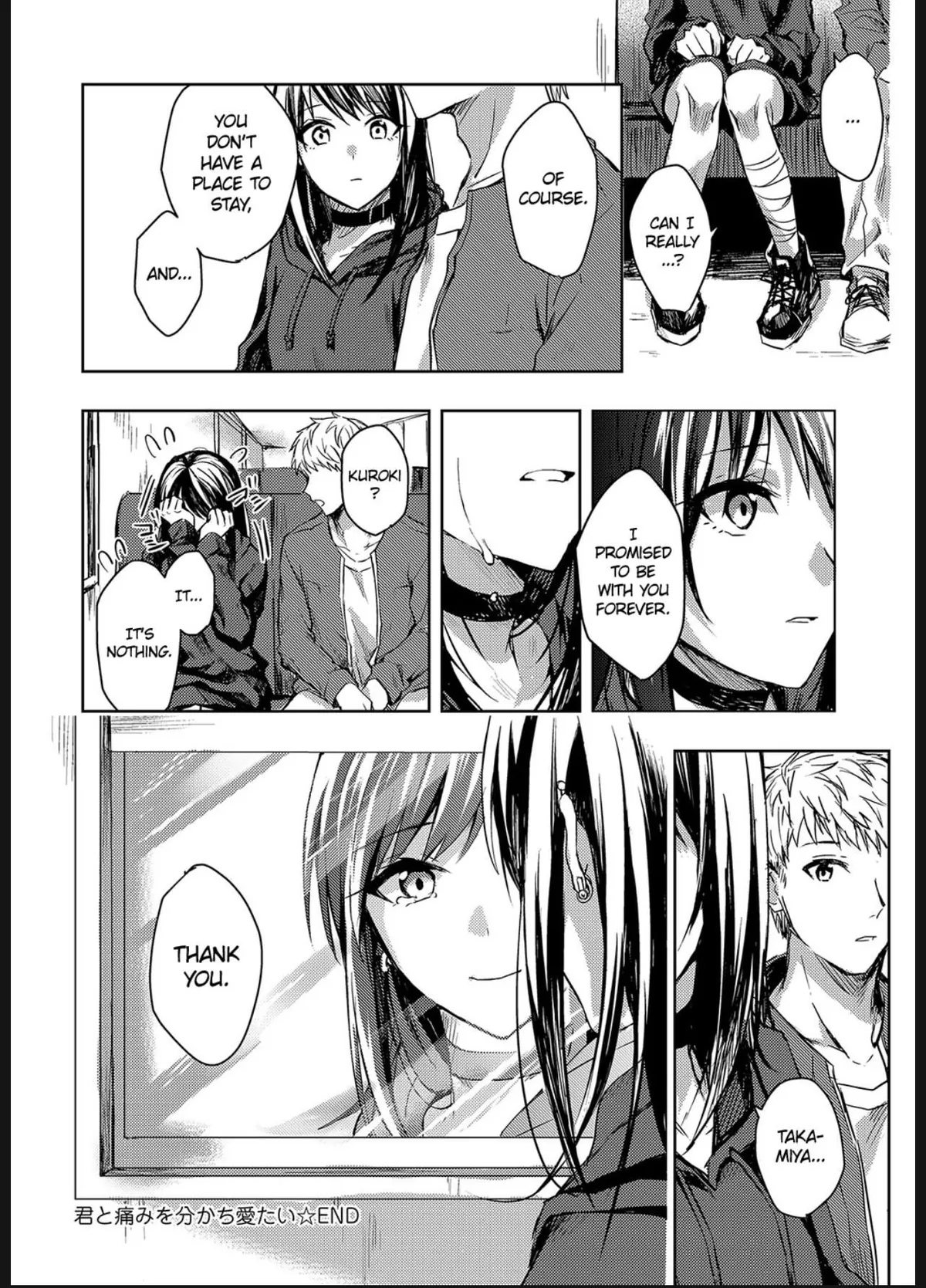 Kimi to Itami wo Wakachi "AI" tai | I Want to Share Your Pain