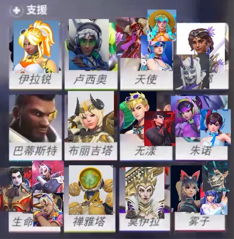 Every Support Hero got a new skin in S18, except for Baptiste
