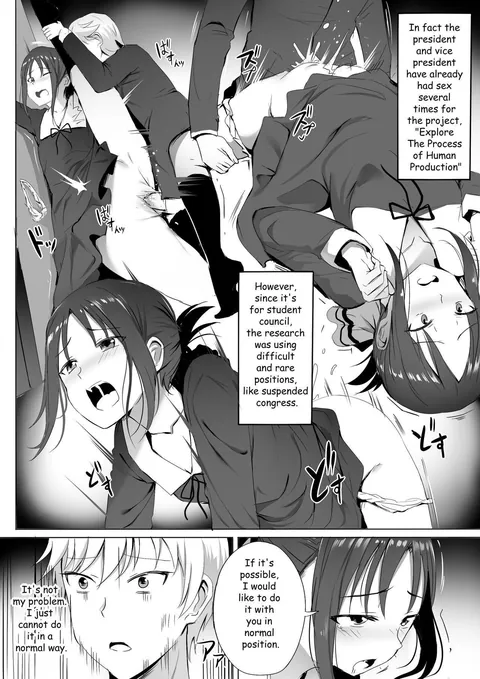 [GINHAHA] GAKUSEIKAI-SHOKI NI TOKKUN-SHITAI