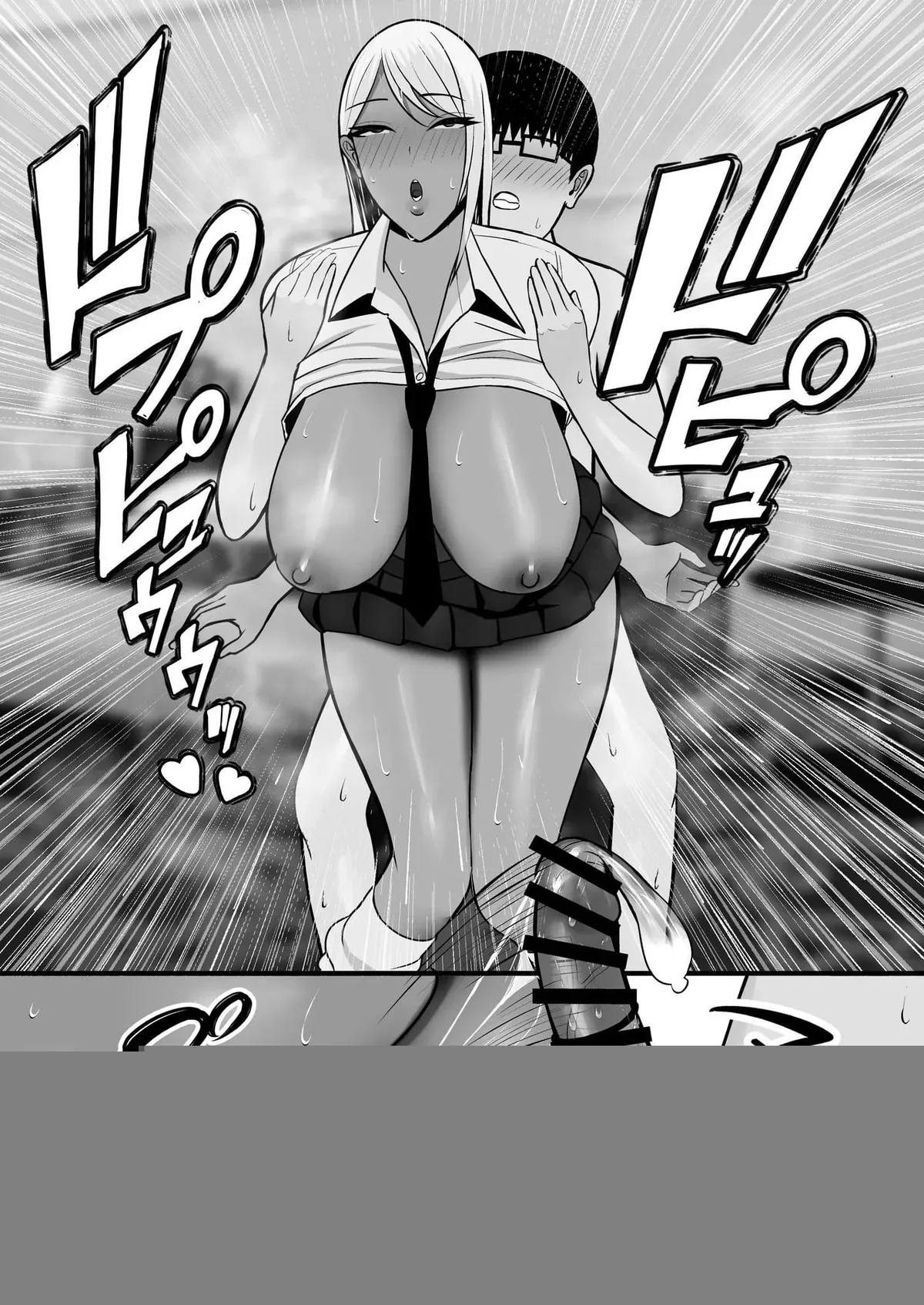 GAL MOTHER SEX FRIEND [Nitake Yutamaro]