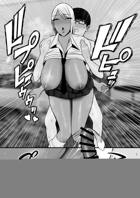 GAL MOTHER SEX FRIEND [Nitake Yutamaro]