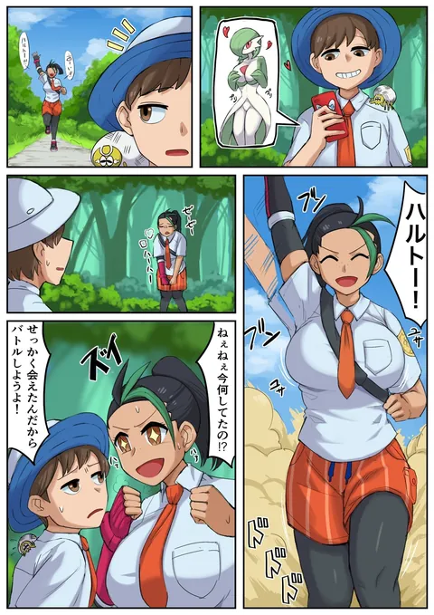 Having his way with Nemona [Pokémon] (Lizardman_0427)
