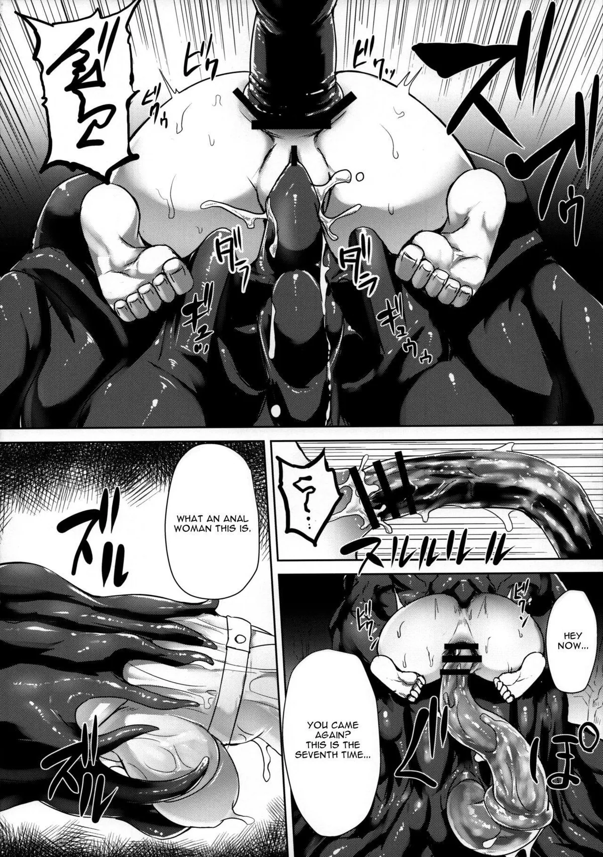 [Ishimura] Taima Miko ~Haiboku no Kikumon~ (Pt. 1/2)