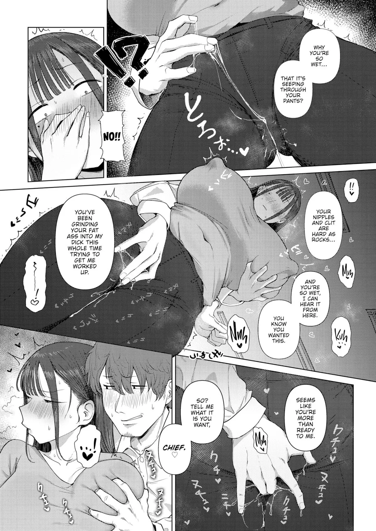 Fun with the Boss (Eco Heeky)