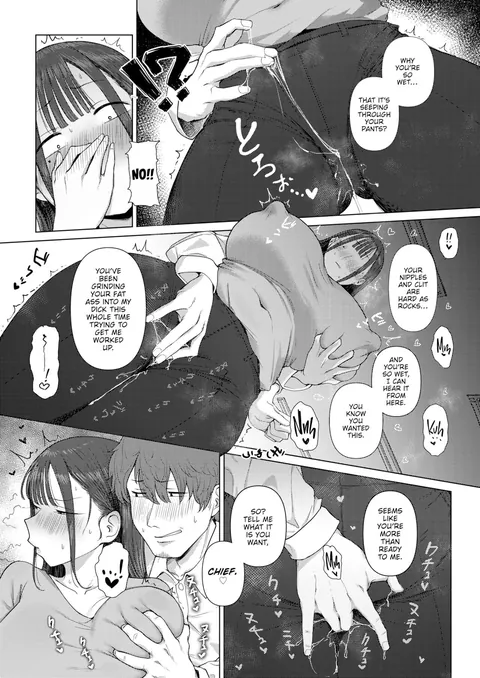 Fun with the Boss (Eco Heeky)