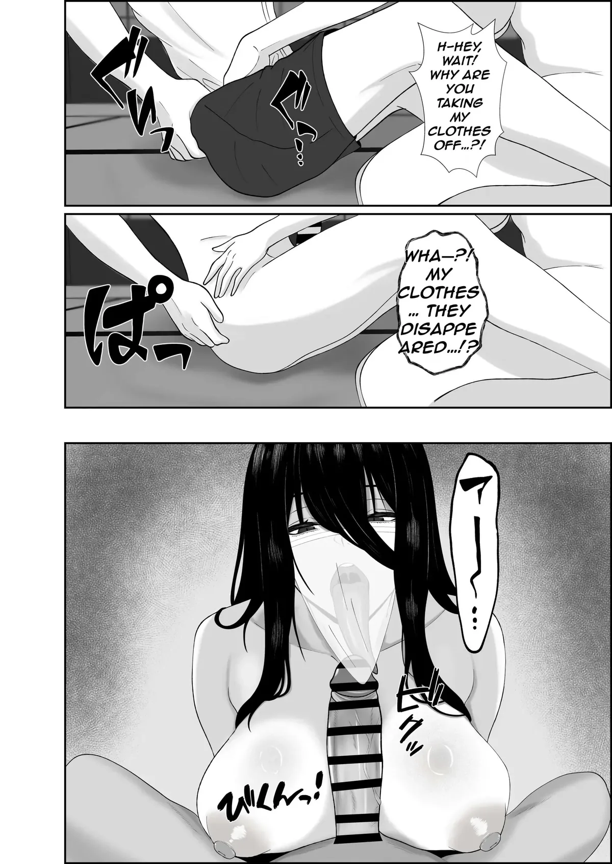 In Love with Ghost in My House !!!