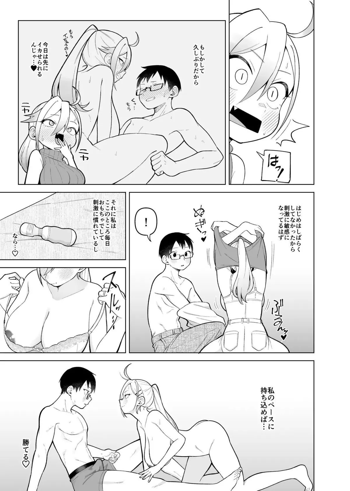 Artists with similar styles to Panyakawa?