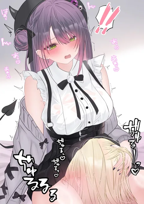 Nene tasting Towa [Hololive]