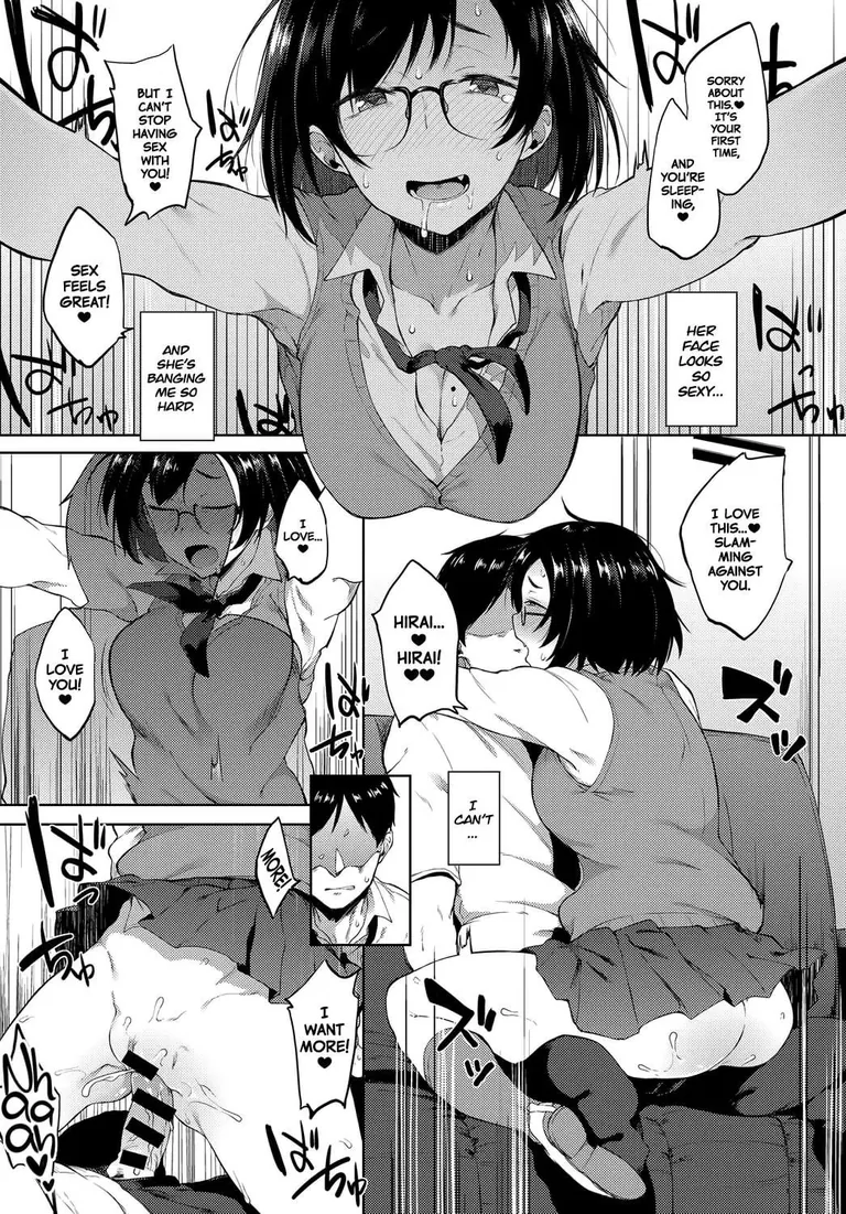 [Spiritus Tarou] | Hypno Play! | 209775