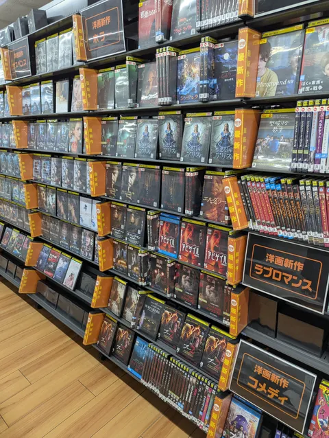 Video rental stores are still common in Japan