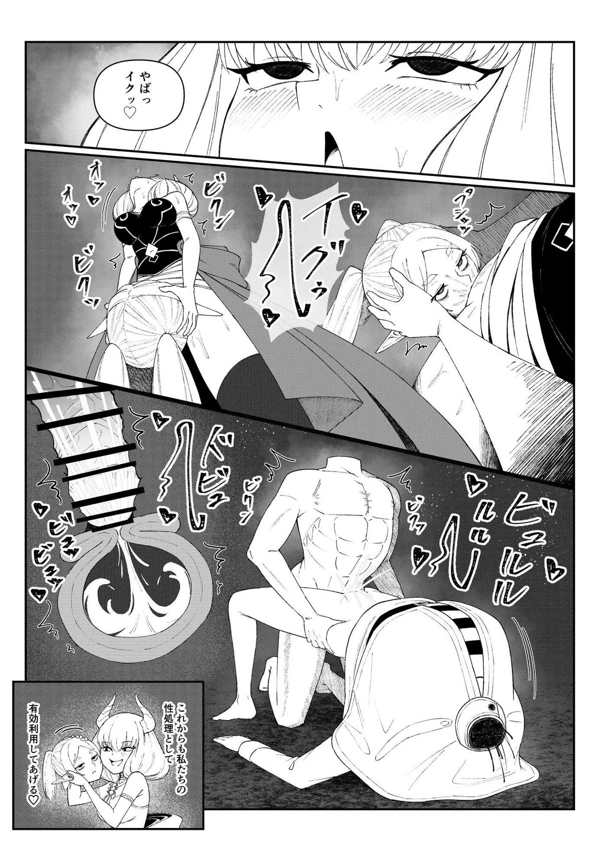 Frieren vs Aura in another universe.