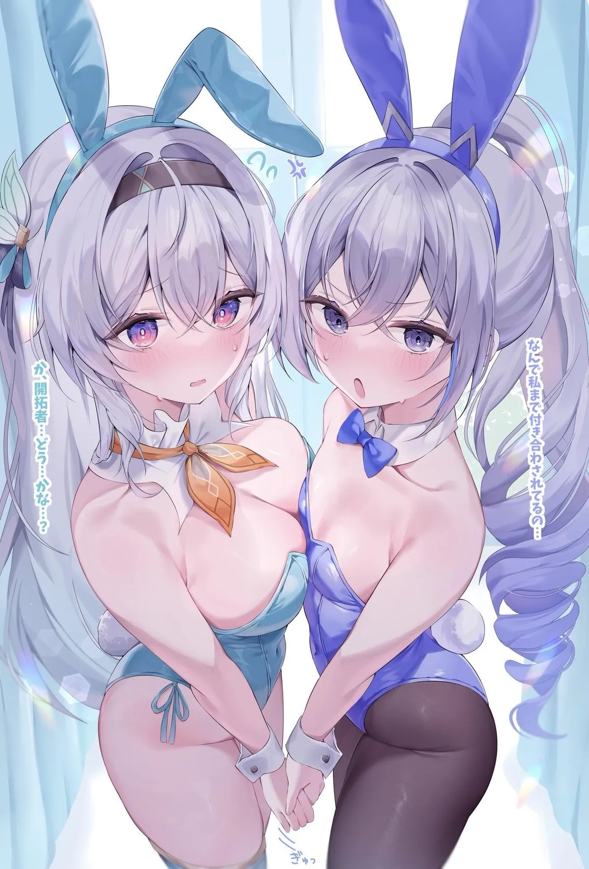 Bunny Firefly x Silver Wolf [Honkai: StarRail]