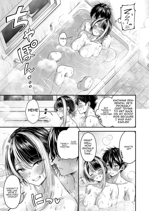 Make Love Rank match!!③