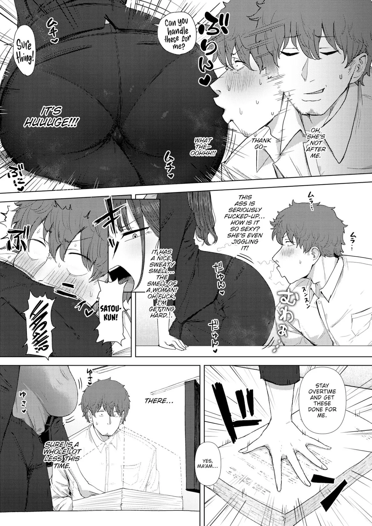 Fun with the Boss (Eco Heeky)