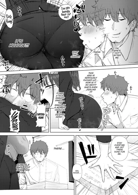 Fun with the Boss (Eco Heeky)