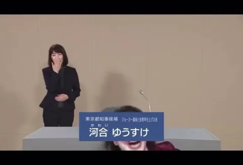 Japan‘s major broadcaster NHK is required to give artime to candidates running for govenor of Tokyo, including the local Joker candidate