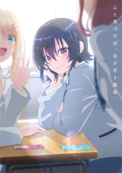 "I Made Friends with the Second Prettiest Girl in My Class" Teaser Visual