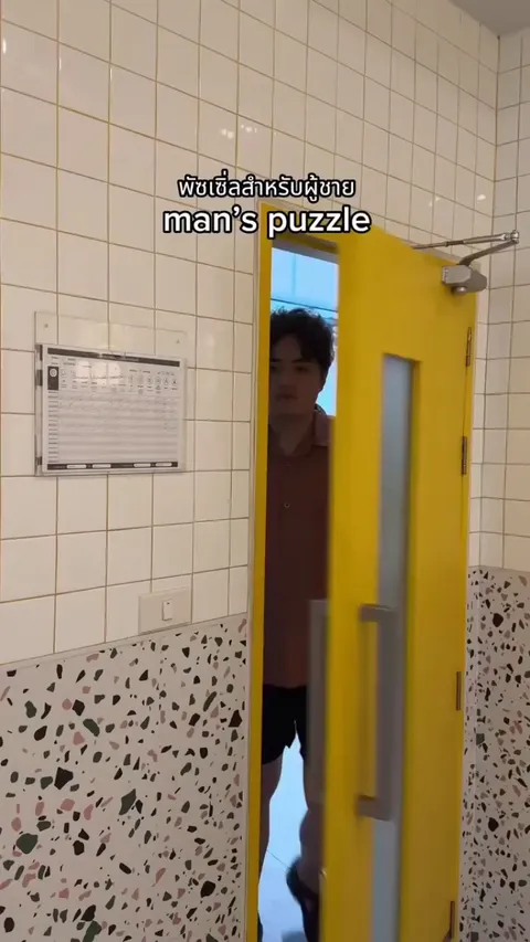 Public bathroom struggle