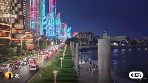 A Chinese city at night.