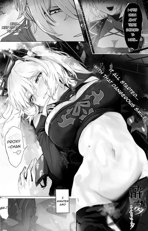 Drunken Dream: Nitro Fuel (the most stunning art I ever saw)