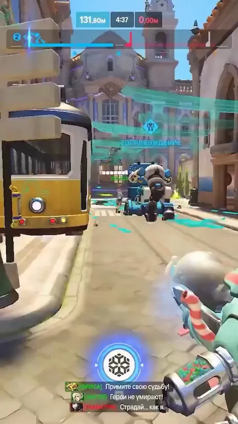 Paint me like your french rov- I mean omnic 💅✨✨