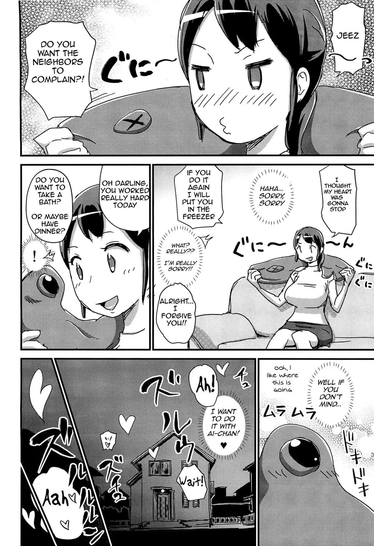 Futeikei Darling (part:1) [Artist:enoughmin | yarai Akira]