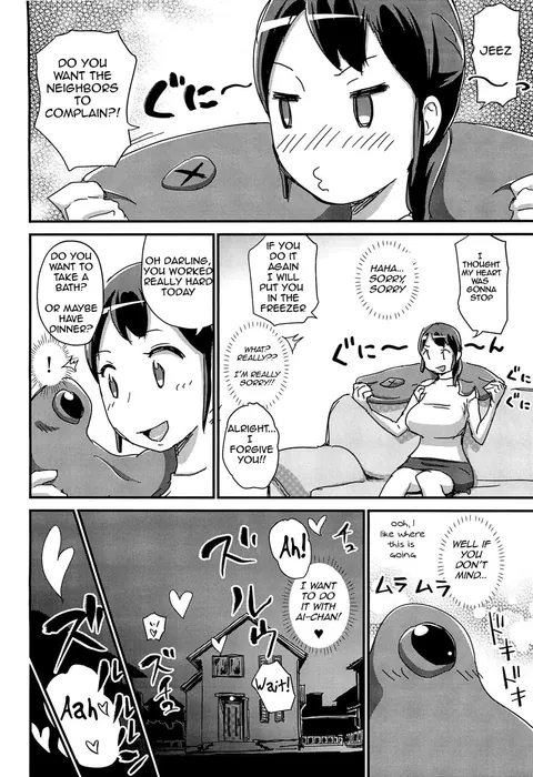 Futeikei Darling (part:1) [Artist:enoughmin | yarai Akira]