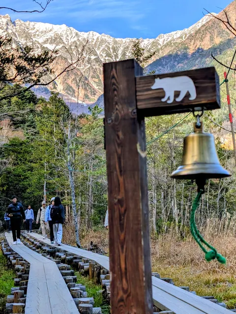 Japan in November 2025 - pure magic