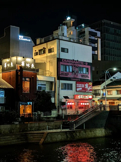 Japan in November 2025 - pure magic