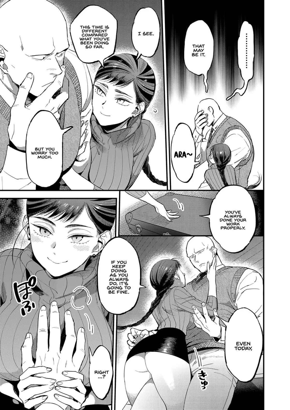 Knoten ( 88(artist) )