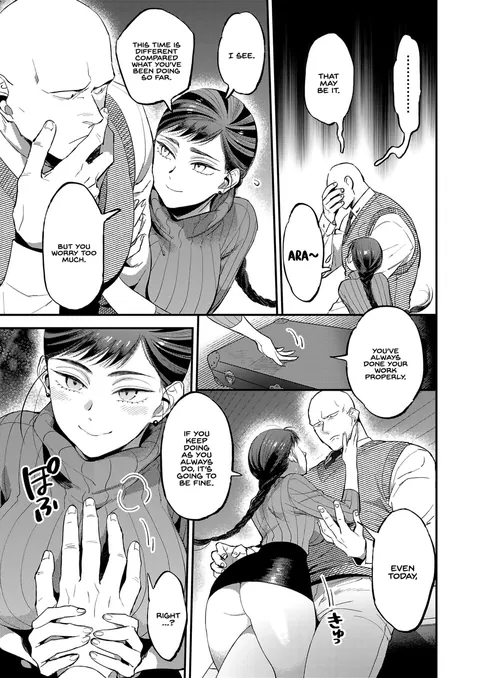 Knoten ( 88(artist) )