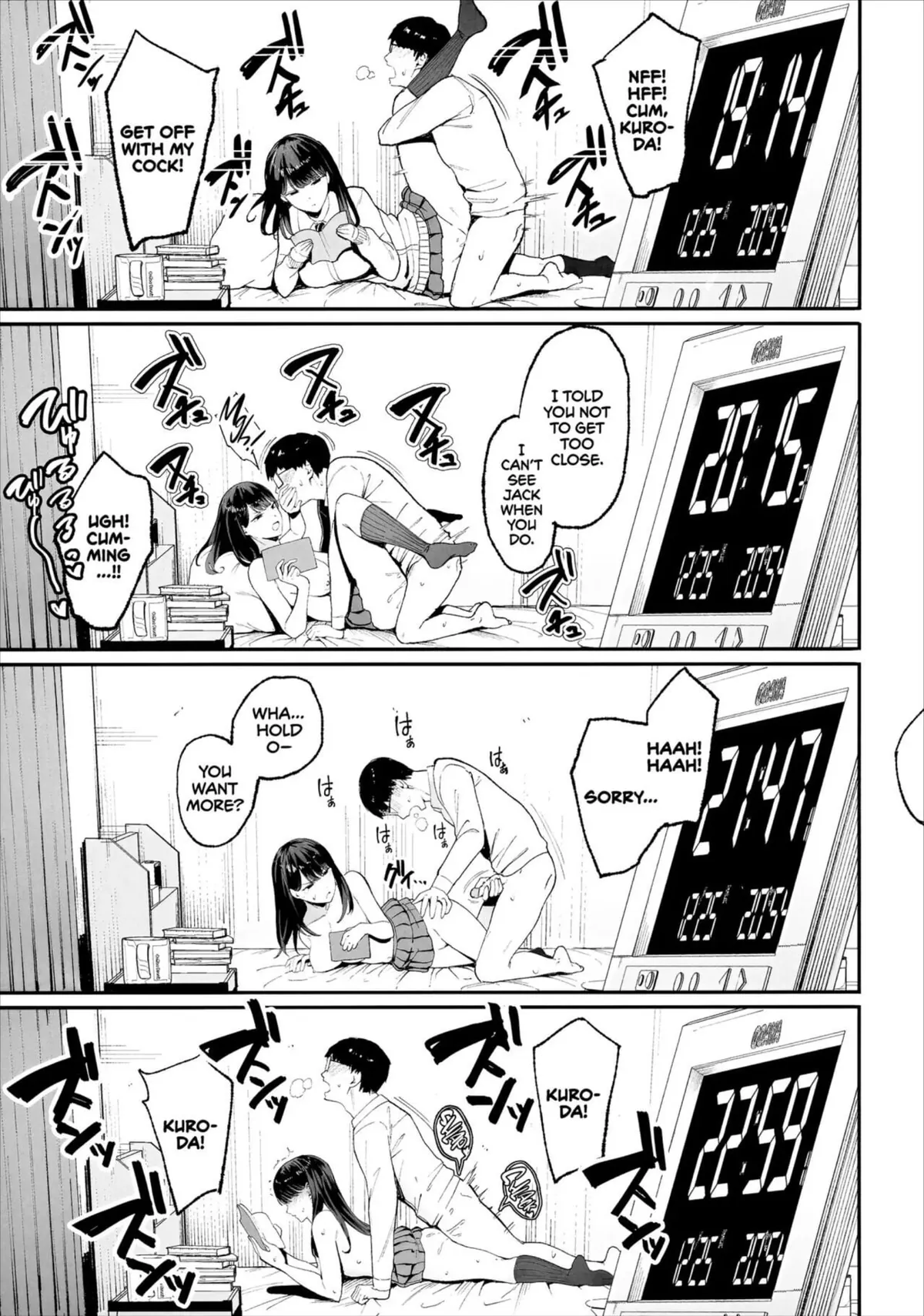 [Amagami Honpo (Manno)] The Gyaru I Hang Out with Lets Me Use Her Pussy | She couldn't resist for long (532611)