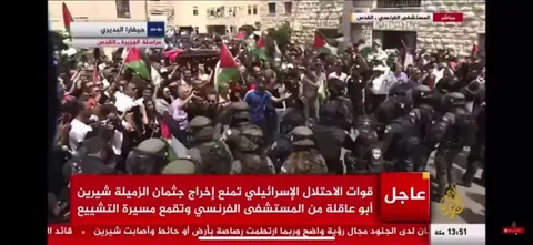 Les forces de l'ordre israéliennes chargent les funérailles de la journaliste Shireen Abu Aqla abattue mercredi.