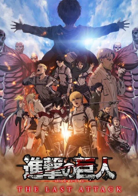 Key Visual for 'Attack on Titan: The Last Attack'
