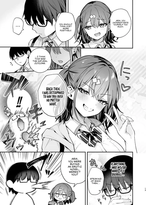 Better than fiction 2