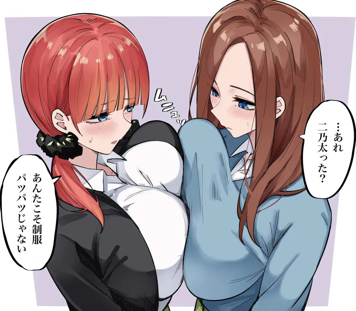 Nakano Nino x Miku [Go-Toubun no Hanayome]