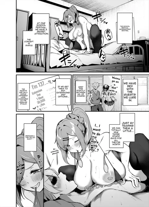 Super Busty Gal Fleecing Men at an Underground School Festival Brothel
