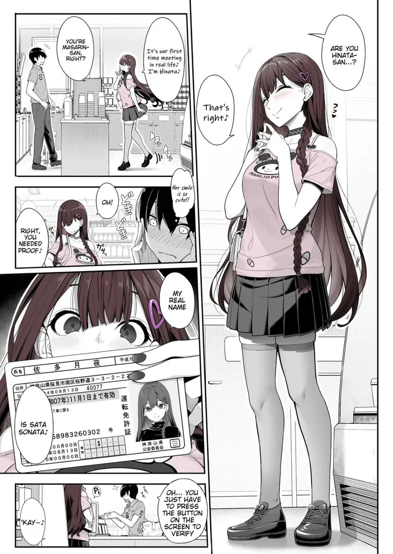 &lt;Landmine Girl Wants to Hang Out at Home Playing Games while also Having Sex&gt;