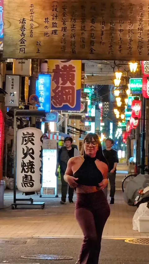 its more fun in japan