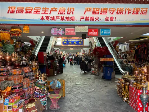 A slice of (tourist) life in Lhasa, Tibet