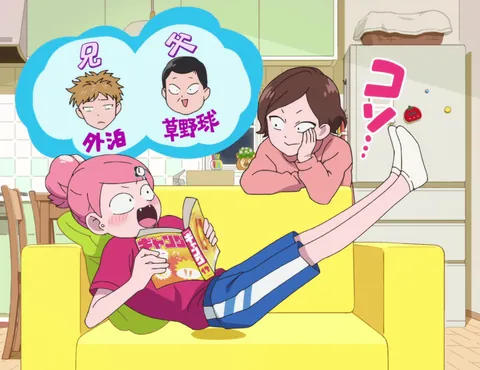 Miyu Suzuki's wardrobe from "You And I Are Polar Opposites" season 1!