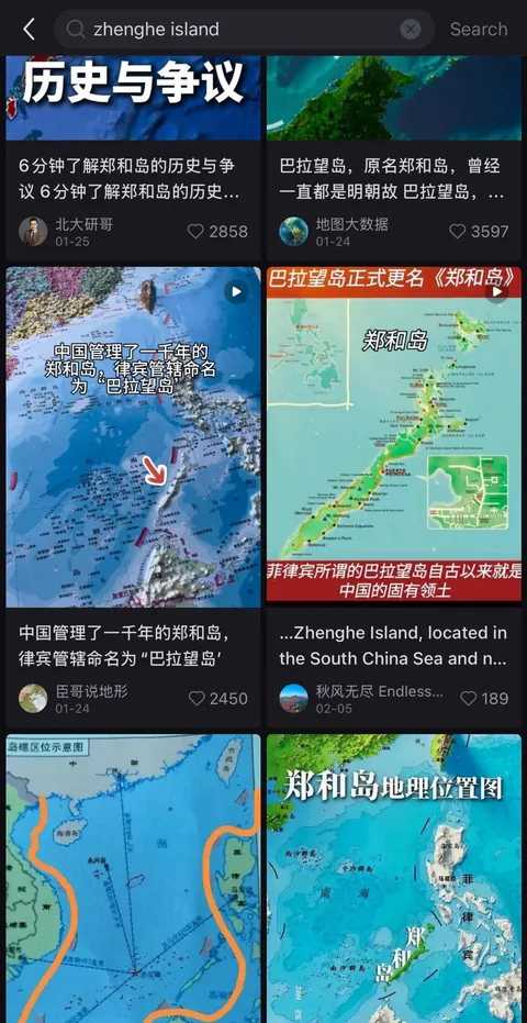 Emerging Chinese posts claiming Palawan is part of China