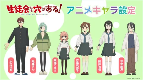 Even the Student Council Has Its Holes! | Character Visuals