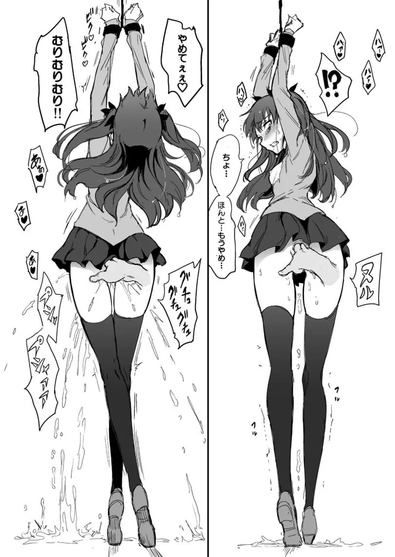 The only way to treat your girl💓